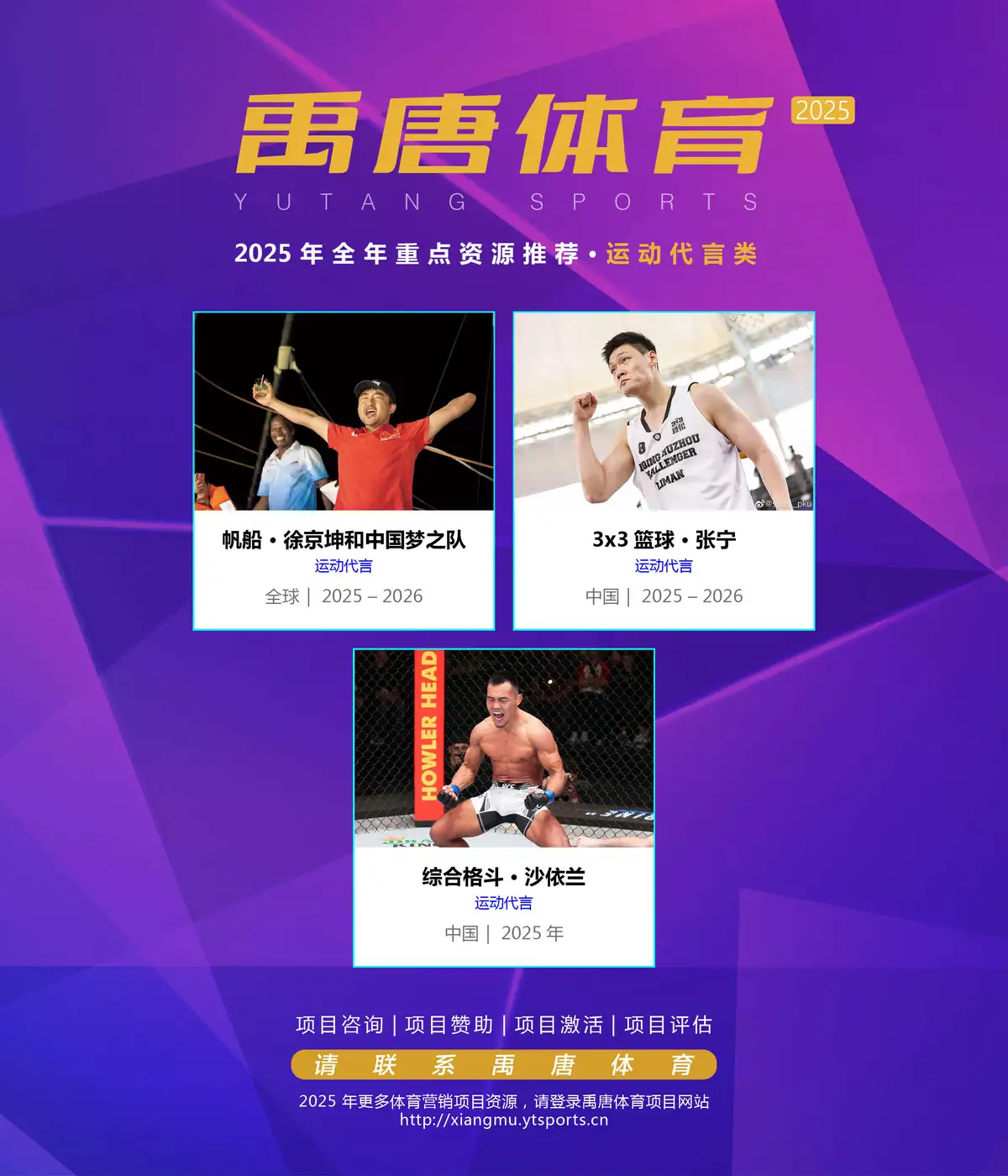 儿童篮球基本功训练内容包括_2